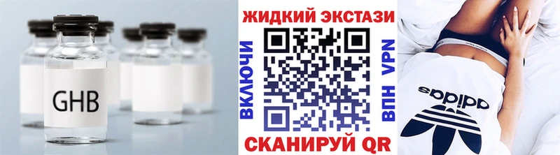 Бутират бутик  купить  сайты  Шарья 