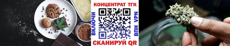 Canna-Cookies марихуана  где можно купить   Шарья 