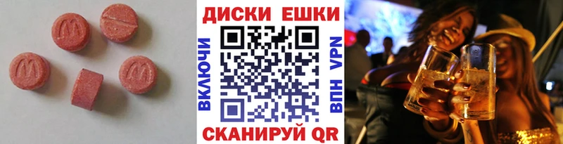 Ecstasy MDMA  где найти   Шарья 