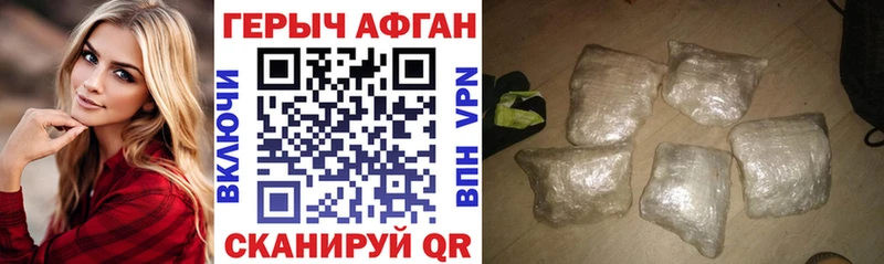 Героин гречка  Шарья 