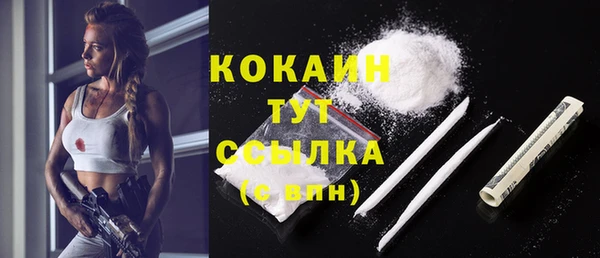 мескалин Балабаново
