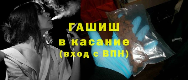 мескалин Балабаново