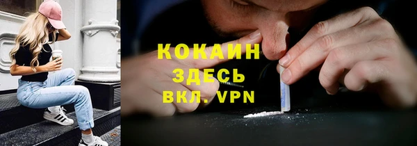 мескалин Балабаново