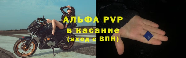 мескалин Балабаново