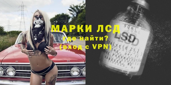 мескалин Балабаново