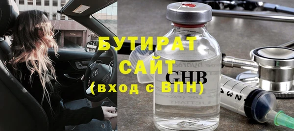 мескалин Балабаново