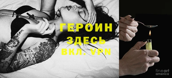 мескалин Балабаново