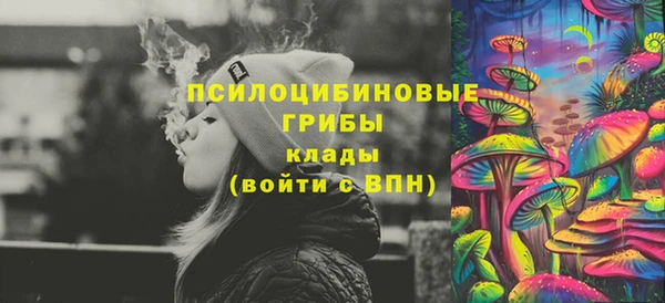 мескалин Балабаново