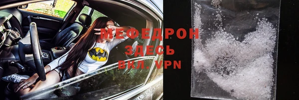мескалин Балабаново