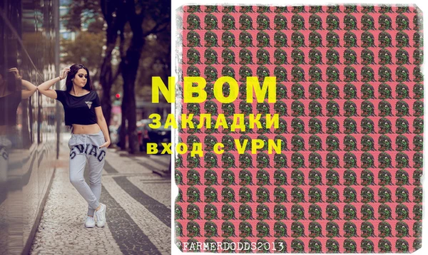 мескалин Балабаново