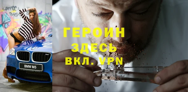 мескалин Балабаново