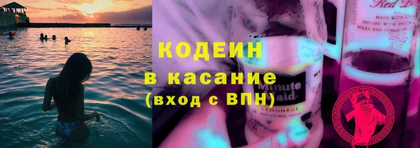 мескалин Балабаново