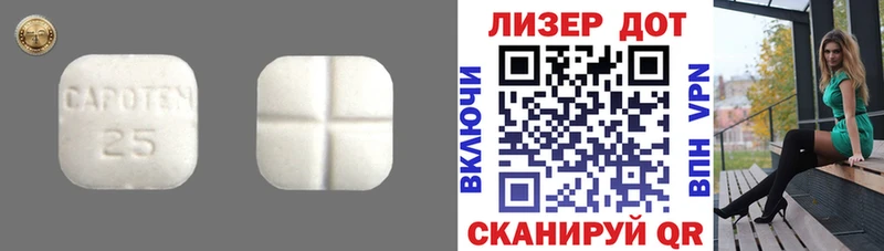 Лсд 25 экстази кислота  mega ССЫЛКА  Шарья  что такое  