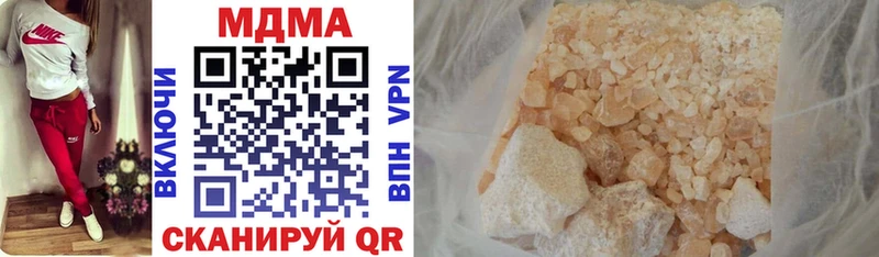 MDMA молли  Шарья 