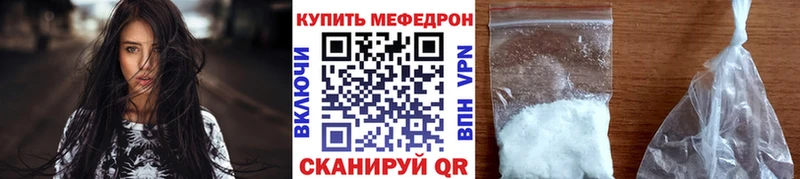 МЕФ VHQ  Шарья 