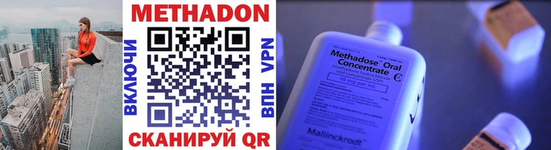 МЕТАДОН мёд  купить  сайты  ссылка на мегу зеркало  Шарья 