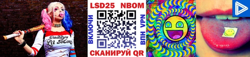 mega сайт  Шарья  Наркотические марки 1,8мг 